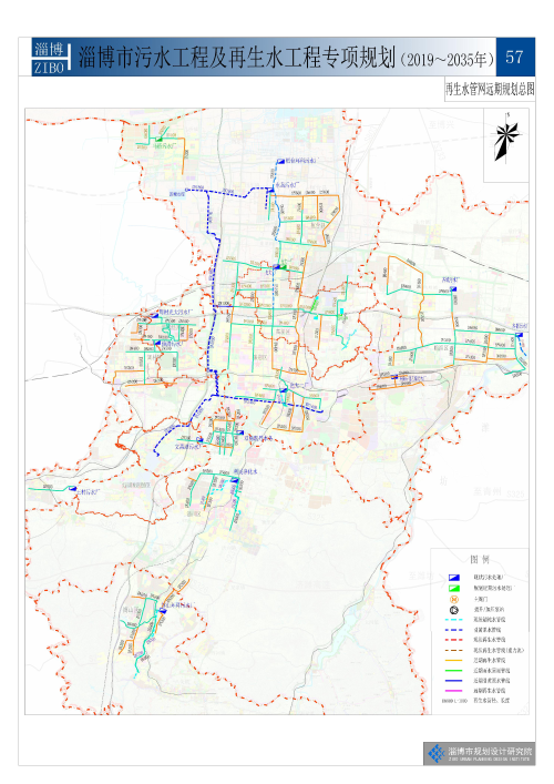 《淄博市污水工程及再生水工程专项规划（2019-2035年）》公示(图4)