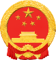 淄博市人民政府